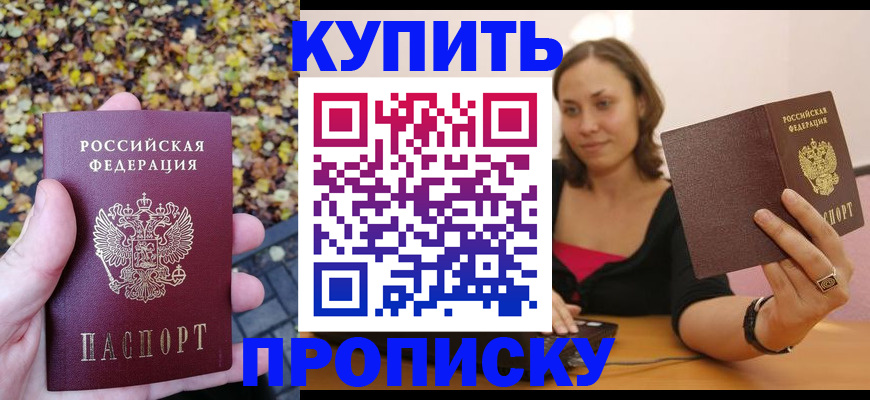 регистрация для дет. сада в Богородицке