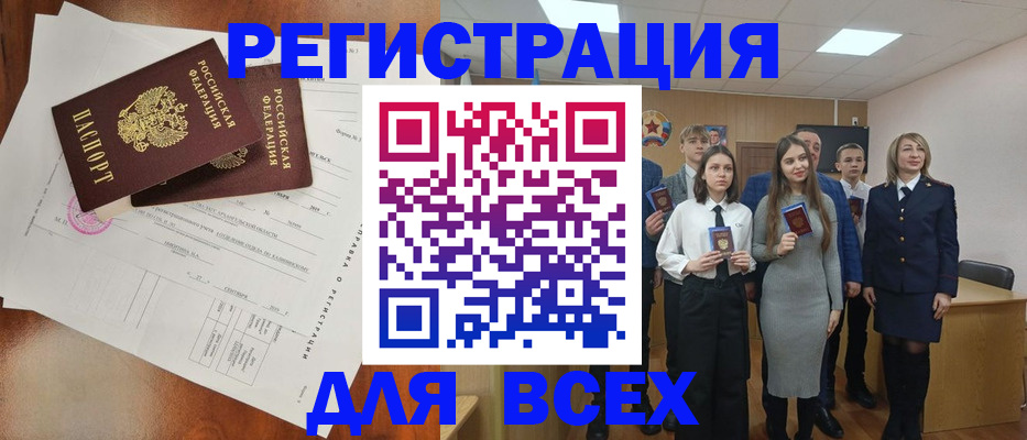 временная регистрация поиск в Богородицке